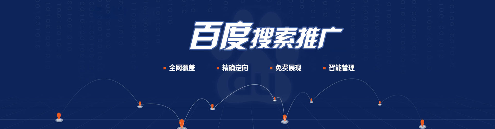 钱塘信息流竞价